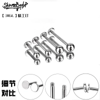 Shinma 316L Медицинская титановая стальная сталь для ушей гвозди для ногтей ногти ногти демонов базовая модель удобная точная гвозди для губ