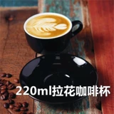 Кофейная глина, кофейный комплект, 220 мл, европейский стиль