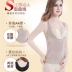 Vẻ đẹp thơm nhựa body coat bụng eo eo dạ dày giảm béo quần áo sau sinh ngực corset body đồ lót nữ vest