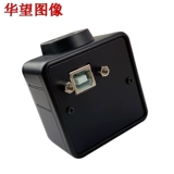 Huawang Image Free USB Industrial Camera CCD HD 5 миллионов ремней измеряют механическое визуальное обнаружение камеры
