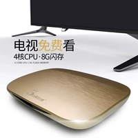 Phần tử thứ năm S600 mạng set-top box không dây độ phân giải cao ổ đĩa cứng gia đình TV box wifi máy chiếu epson