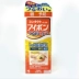 Nhật Bản Kobayashi rửa mắt 500ml sạch mắt chăm sóc làm giảm mệt mỏi mắt khô với vitamin cam 2-3 độ