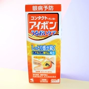 Nhật Bản Kobayashi rửa mắt 500ml sạch mắt chăm sóc làm giảm mệt mỏi mắt khô với vitamin cam 2-3 độ