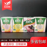 汇源 200 мл *12 *24 коробки из 100 очков 100 баллов Baihuiyuan Orange Juce Peach Juice Apple Grapes больше бесплатной доставки