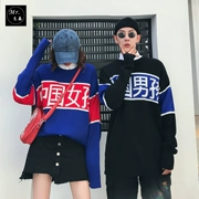 Phong cách Hong Kong in siêu lửa áo len nam phiên bản Hàn Quốc của sinh viên thủy triều phong cách Harajuku cặp đôi thanh niên lỏng lẻo áo len hip hop