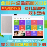 Теперь ученики бесплатной судоходки Ping Xuan начальной школы, актуальный английский