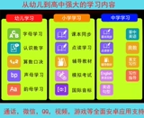 Теперь ученики бесплатной судоходки Ping Xuan начальной школы, актуальный английский