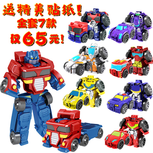 Mini đồ chơi biến dạng một lượt xe bỏ túi King Kong xe máy con Optimus robot mô hình con - Gundam / Mech Model / Robot / Transformers