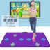 Sheng dance hall dance dance machine sử dụng kép không dây đôi mat mat TV giao diện yoga tay nhảy chân nhà - Dance pad