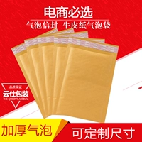 Кожаный желтый пакет, противоударная упаковка, увеличенная толщина