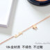 New MAY MẮN năm cánh sao AU750 màu vàng vòng chân nữ đích thực Zhou Dafushou 18 K rose gold foot chain sexy vòng chân nhảy múa Vòng chân