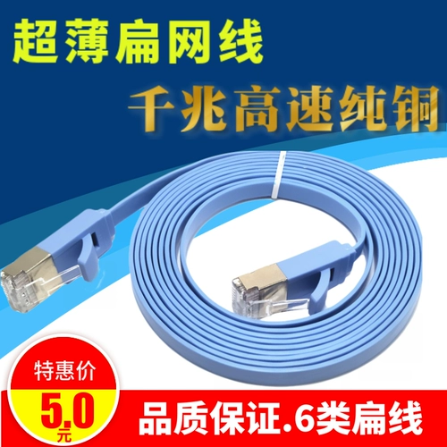 Шесть типов гигабитных сетевых кабельных кабельных кабельных кабельных маршрутизаторов.