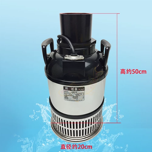 Koi Yuli Pond Garden Pond Pond Spring Abb Большой поток из нержавеющей стали Погружаемый насос 50W100W150W600W800W