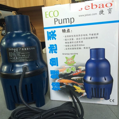 Jiebao LP22000/26000/35000/55000 рыб насос насос Koi Циркуляция бассейна Большой насос насоса проточного насоса