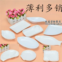 A5 giả sứ melamine bộ đồ ăn sáng tạo KTV món ăn giả sứ nhựa nhỏ tấm khoai tây chiên lưới đôi - Đồ ăn tối đĩa nhựa