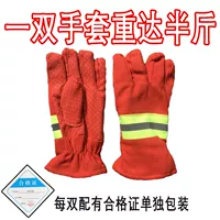 97 УПРАВЛЕНИЯ Огненной перчатки. Упражнения Проверка перчатки против расщепления пламени, устойчивая к теплоизоляции водонепроницаемы