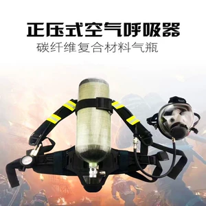 Сертифицированный Hengtai 3C положительный тип давления дыхательный воздух RHZK6,8 л/30 газовый цилиндр углеродного волокна 6.8L Сертификат