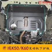15 17 Kerry K50 K60 động cơ tấm bảo vệ thấp hơn K50K60 xe đặc biệt phía dưới tấm bảo vệ khung giáp