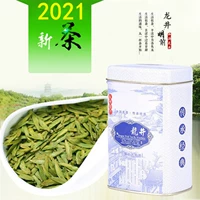 Чай Лунцзин, весенний чай, зеленый чай, чай «Горное облако», коллекция 2023