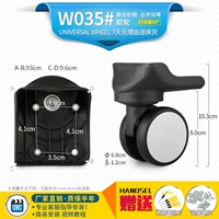 W035 переднее колесо одна пара