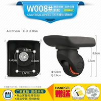 W008 Передняя пара пара