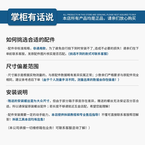 Чемодан, сменные аксессуары для путешествий