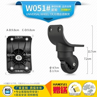 W051 Передние колеса одна пара