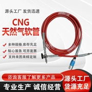 Ống dẫn khí CNG
         tùy chỉnh Ống dỡ áp suất cao CNG trạm xăng ống phân phối khí nén khí tự nhiên ống đặc biệt