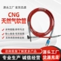 bán ống thủy lực Ống dẫn khí CNG
         tùy chỉnh Ống dỡ áp suất cao CNG trạm xăng ống phân phối khí nén khí tự nhiên ống đặc biệt ống thép thủy lực