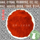 Qinjiao Powder Line Line Pepper лапша Shaanxi Pepph