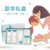 Hàn Quốc nhập khẩu cung điện bí mật đồ vệ sinh cá nhân bé đồ dùng vệ sinh đặt hộp quà tặng bé tắm chăm sóc da Sản phẩm chăm sóc em bé tắm