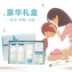 Hàn Quốc nhập khẩu cung điện bí mật đồ vệ sinh cá nhân bé đồ dùng vệ sinh đặt hộp quà tặng bé tắm chăm sóc da sữa tắm penaten Sản phẩm chăm sóc em bé tắm
