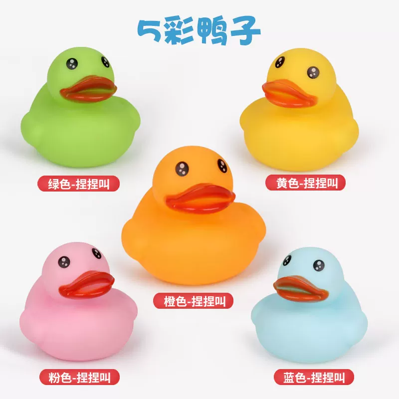 Детская игрушка для игры в воде, набор на пляже, ванночка для плавания, осьминог, утка