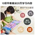 Trẻ em của máy học tập thông minh điểm đọc bút Tiếng Anh mẫu giáo Trung Quốc và Tiếng Anh bé câu chuyện giáo dục sớm máy máy đọc điểm đồ chơi