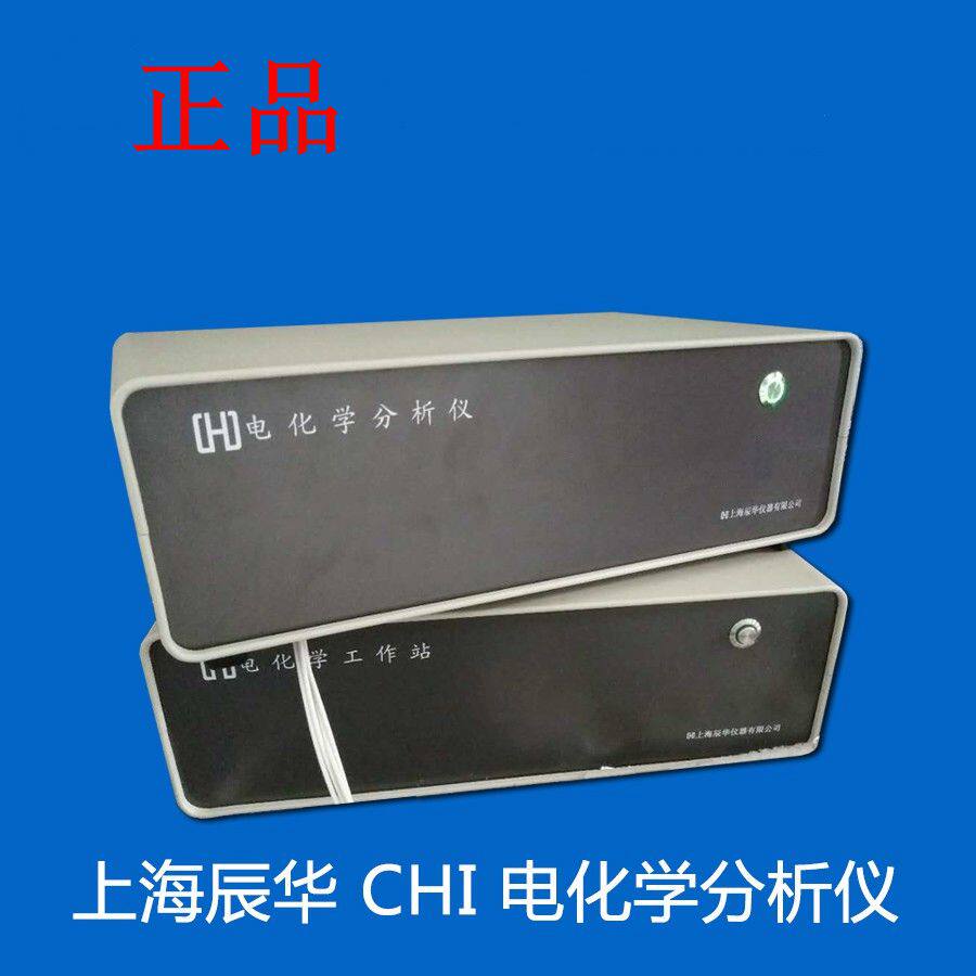 yy.vip易游-一种手持型电化学分析仪的制作方法