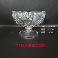 Клубника, новая коллекция, 230 мл, защита при падении