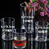 Акриловый пластиковый бокал, прозрачный вертолет, прямой стакан, чайная чашка для гостиной