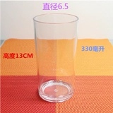 Акриловый пластиковый бокал, прозрачный вертолет, прямой стакан, чайная чашка для гостиной