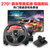 Máy tính trò chơi đua vô lăng xe TV mô phỏng điều khiển PS4 Cần cho Tốc Độ Oka 2 học tập xe PC vô lăng pxn v900 Chỉ đạo trong trò chơi bánh xe