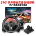 Máy tính trò chơi đua vô lăng xe TV mô phỏng điều khiển PS4 Cần cho Tốc Độ Oka 2 học tập xe PC vô lăng lái xe game Chỉ đạo trong trò chơi bánh xe