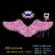 Новые дополнительные ровные (розовые) ласточки -обработанные крылья+крылышки головы обруча+персиковое сердце (свет)