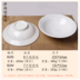 Melamine bộ đồ ăn nông miệng bát thịt bò ramen bát nhựa om thịt lợn gạo gạo gạo gạo mì mì lạnh cốc lạnh thương mại - Đồ ăn tối dĩa inox Đồ ăn tối