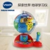 đồ chơi steam VTech Learning Globe Puzzle Giáo dục sớm Đồ chơi trẻ em Bản đồ Kiến thức Địa lý Thế giới Nhận thức 3-4-5 Tuổi đồ chơi bác sĩ Đồ chơi IQ