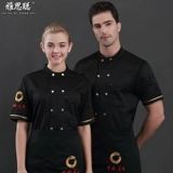 Высококлассный дышащий лонгслив для работы, комплект, короткий рукав, делается под заказ