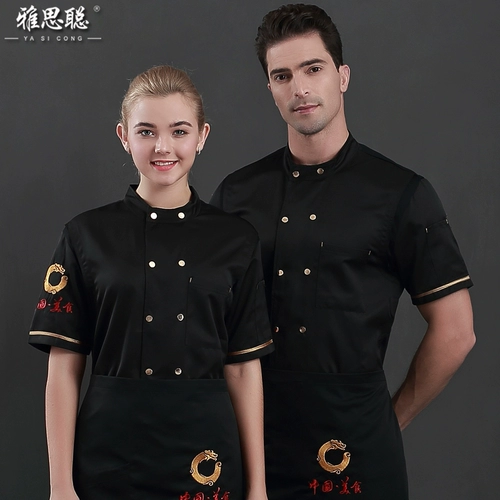 Высококлассный дышащий лонгслив для работы, комплект, короткий рукав, делается под заказ