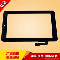 Brand new original màn hình cảm ứng f0424 x màn hình bên ngoài điện dung màn hình phụ kiện máy tính bảng bao da ipad 2