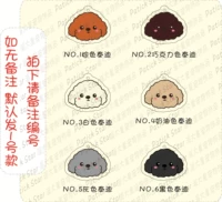 VIP/Teddy