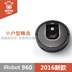 Robot iRobot Roomba 960 980 thông minh robot tự động điều khiển từ xa wifi - Robot hút bụi máy hút bụi black&decker Robot hút bụi