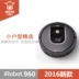 Robot iRobot Roomba 960 980 thông minh robot tự động điều khiển từ xa wifi - Robot hút bụi robot liectroux Robot hút bụi