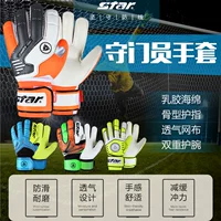 Găng tay thủ môn Shida bóng đá STAR người lớn không trượt latex đào tạo thủ môn găng tay với ngón tay SG600 	găng tay bắt bóng chính hãng	